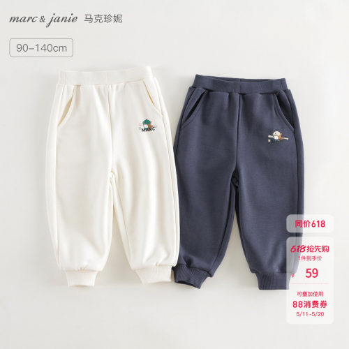 马克珍妮男童卡通小熊束脚运动裤