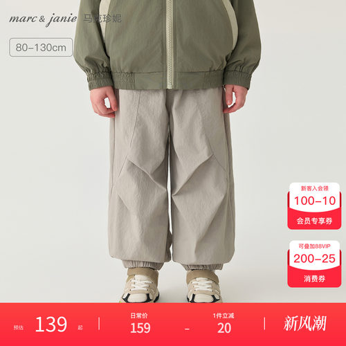 马克珍妮男童轻量耐磨户外工装裤