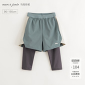 春秋儿童裤 假两件运动打底裤 马克珍妮男童时尚 子241187 商场同款