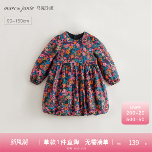 儿童裙子春秋款 女童花卉纯棉花苞连衣裙 法式 231533 马克珍妮