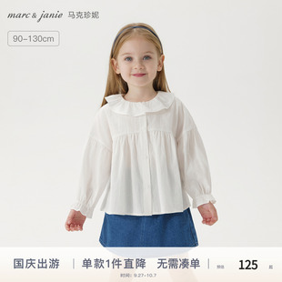 新款 250253 寶寶純棉襯衣2025年春裝 馬克珍妮女童文藝荷葉領(lǐng)襯衫