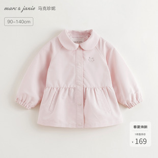 宝宝外套2026春装 三防 马克珍妮女童甜美软防护外套 250206 新款