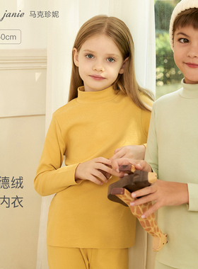 马克珍妮男女童德绒发热打底衫儿童保暖t恤冬宝宝红色睡衣241581