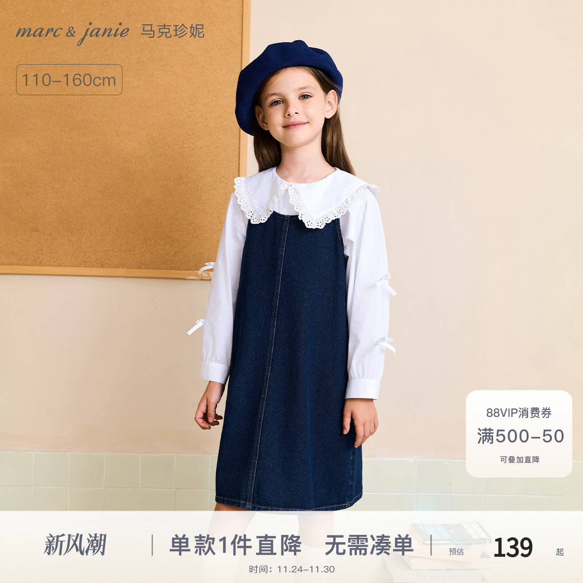 马克珍妮复古牛仔miu系背带裙