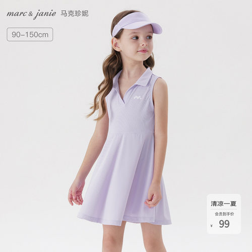 马克珍妮女童凉感运动无袖连衣裙