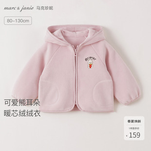 宝宝冬装 科技发热 马克珍妮女童可爱熊耳朵绒绒外套 551616 新款