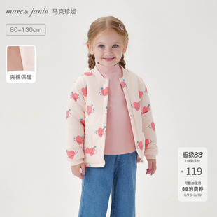 [校服神器]马克珍妮男女童保暖杜邦棉内胆宝宝棉衣内衣冬装551829