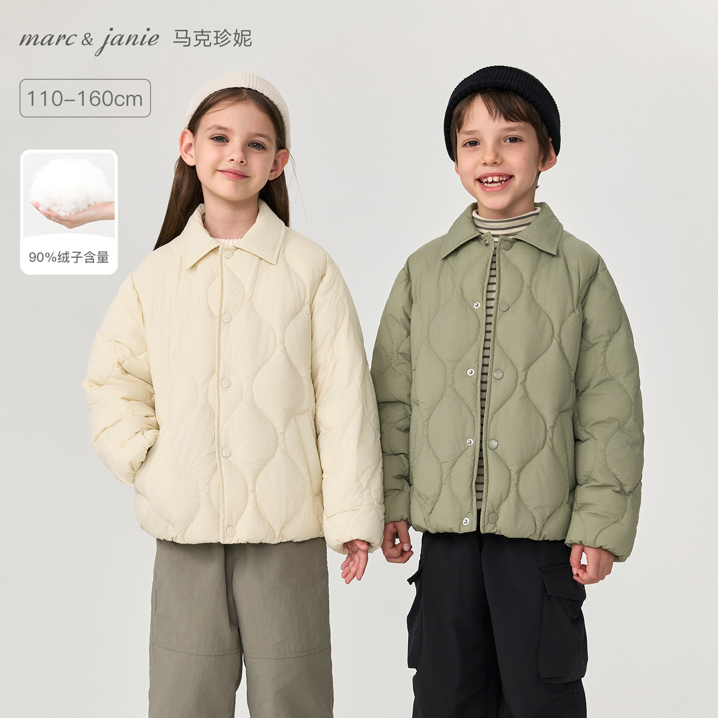 马克珍妮男女童超轻保暖排骨羽绒服儿童羽绒2026年冬装新款551627