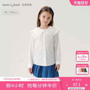 春秋款 儿童衬衣童装 221550 百搭衬衫 马克珍妮女童花边翻领纯棉长袖