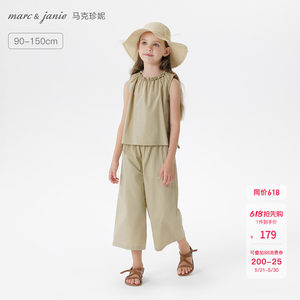 马克珍妮女童清新夏日花边领无袖套装儿童套装2026夏装新款560267