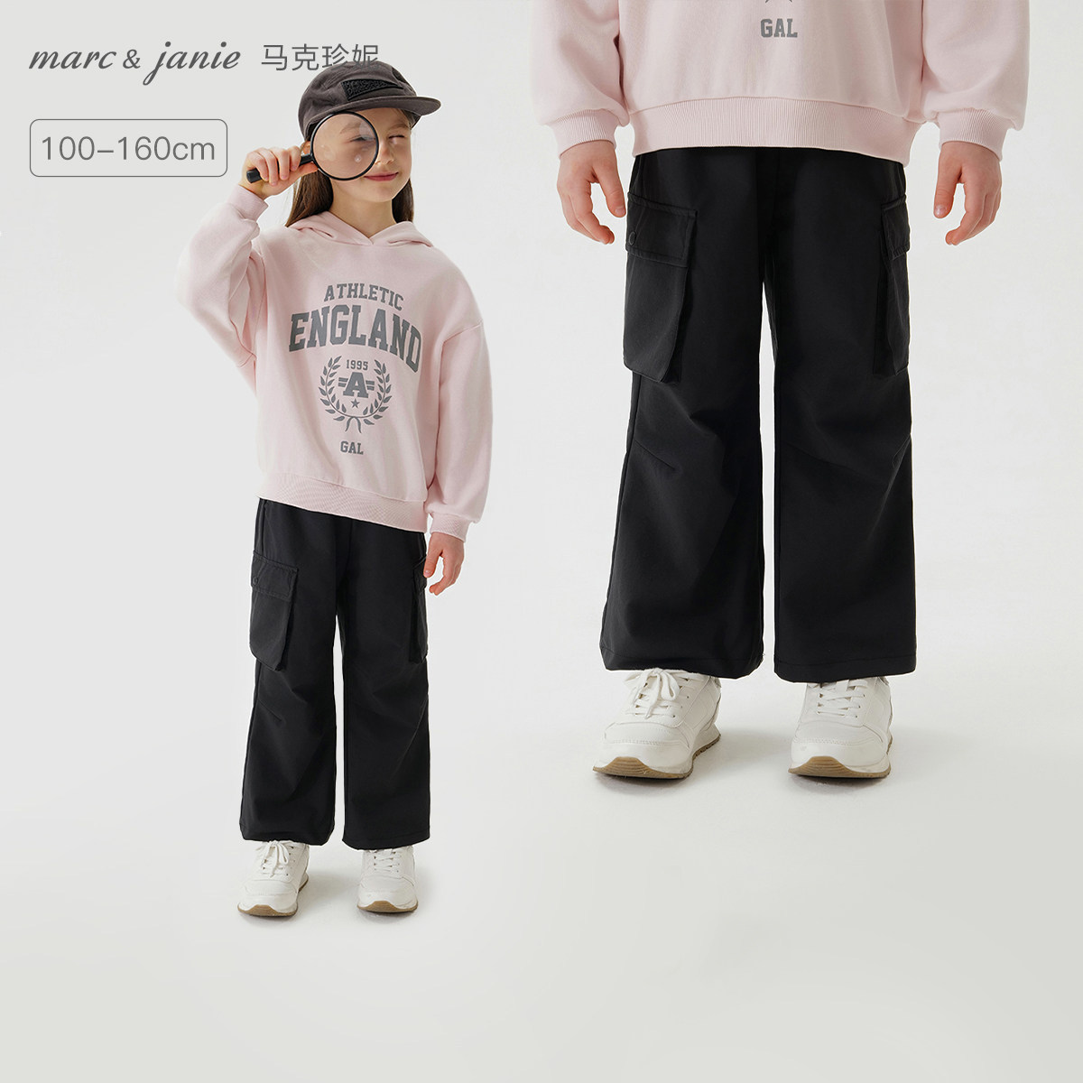 【速干】马克珍妮女童户外爬山微喇工装裤儿童裤子春夏新款250283