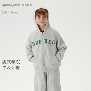 551613 新品 马克珍妮男女童美式 学院连帽卫衣外套儿童运动上衣秋装