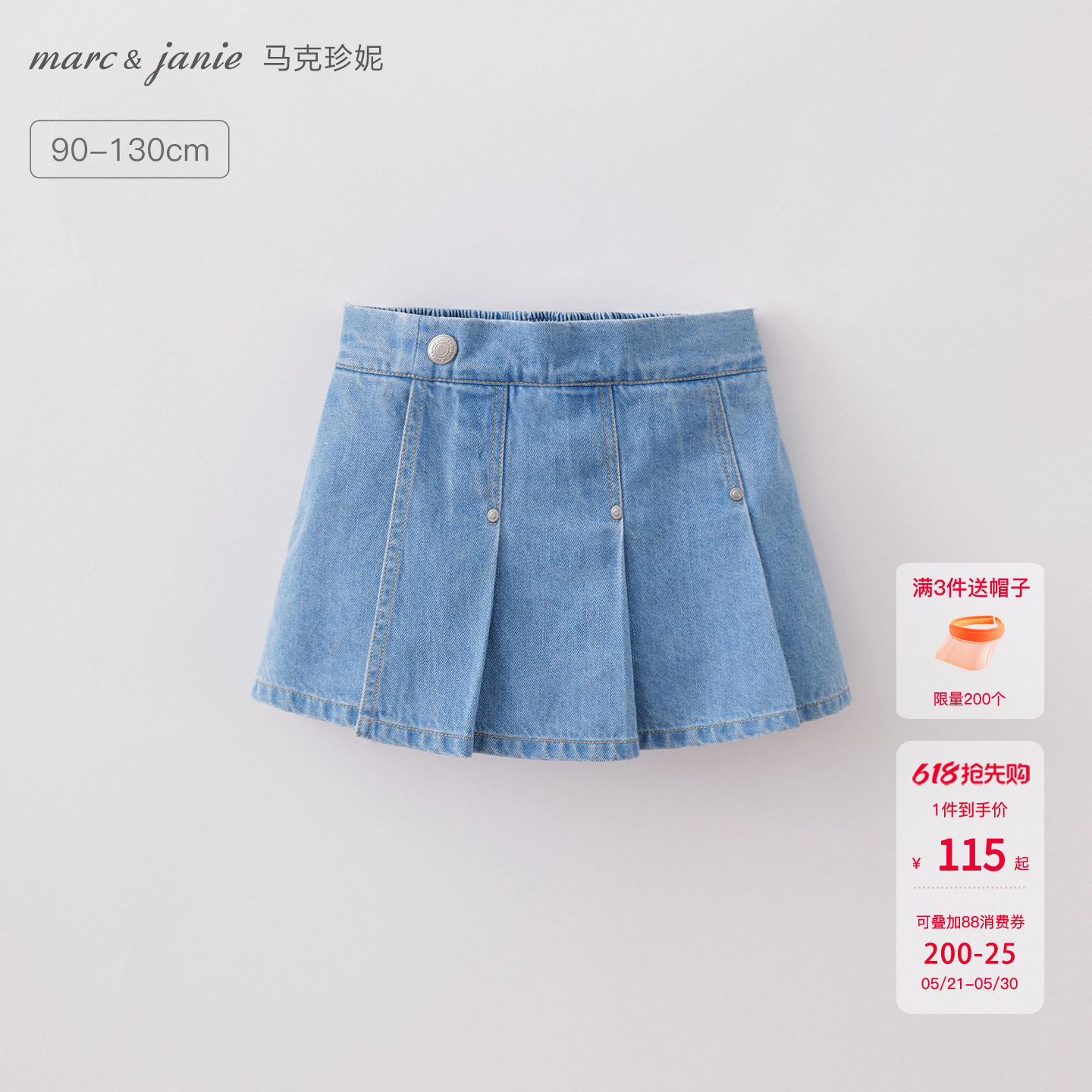 马克珍妮复古甜酷女童牛仔百褶裙裤 宝宝短裙短裤夏装新款560737