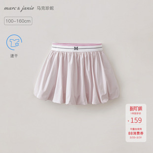[吸湿速干]马克珍妮女童花苞网球裙儿童短裙半身裙夏装新款560799