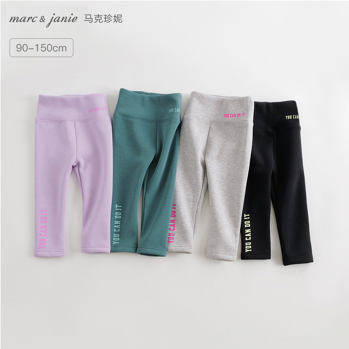 [黑科技蓄热]马克珍妮女童高腰弹力加绒打底裤儿童裤子冬装241207,童装/婴儿装/亲子装,裤子,淘宝优惠券,粉丝福利购,淘宝优惠卷