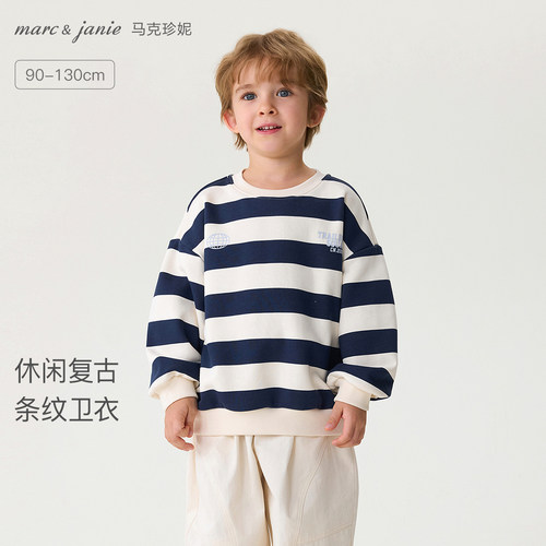 马克珍妮休闲复古男童条纹卫衣