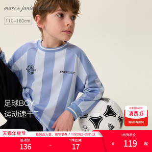 马克珍妮[足球boy]男童运动衫速干T恤儿童上衣2026春装新款560058