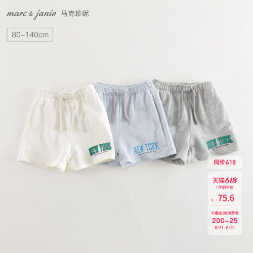100%纯棉面料，趣味字母印花，宽松直筒裤型