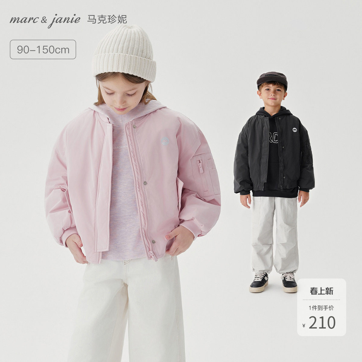 马克珍妮男女童时尚宽松棒球服外套 儿童棉服秋冬新款夹克241383