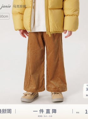 马克珍妮女童纯棉灯芯绒休闲阔腿裤儿童复古百搭裤子春秋款232016