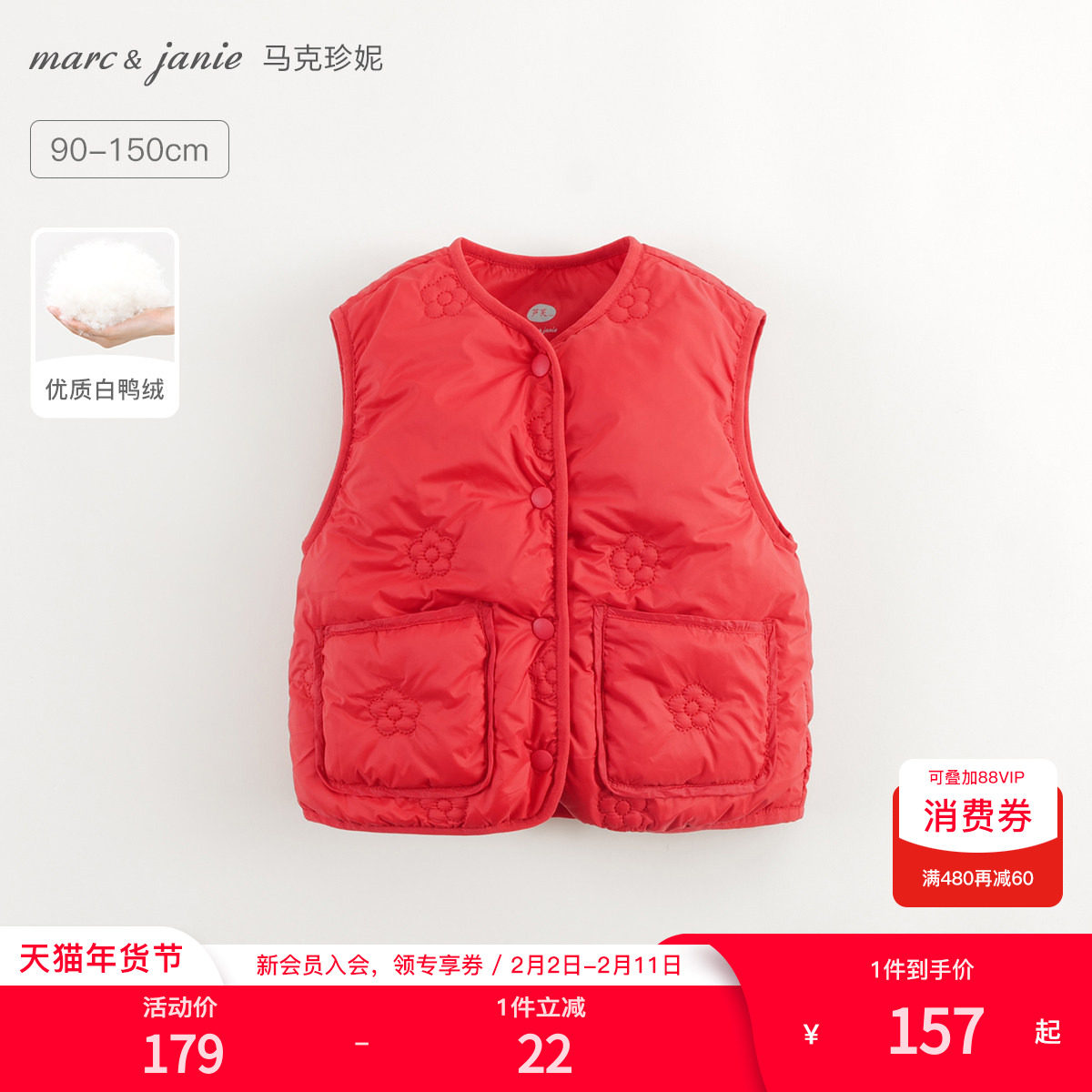 马克珍妮法式女童三防红色羽绒马甲儿童保暖背心冬装新年款232026