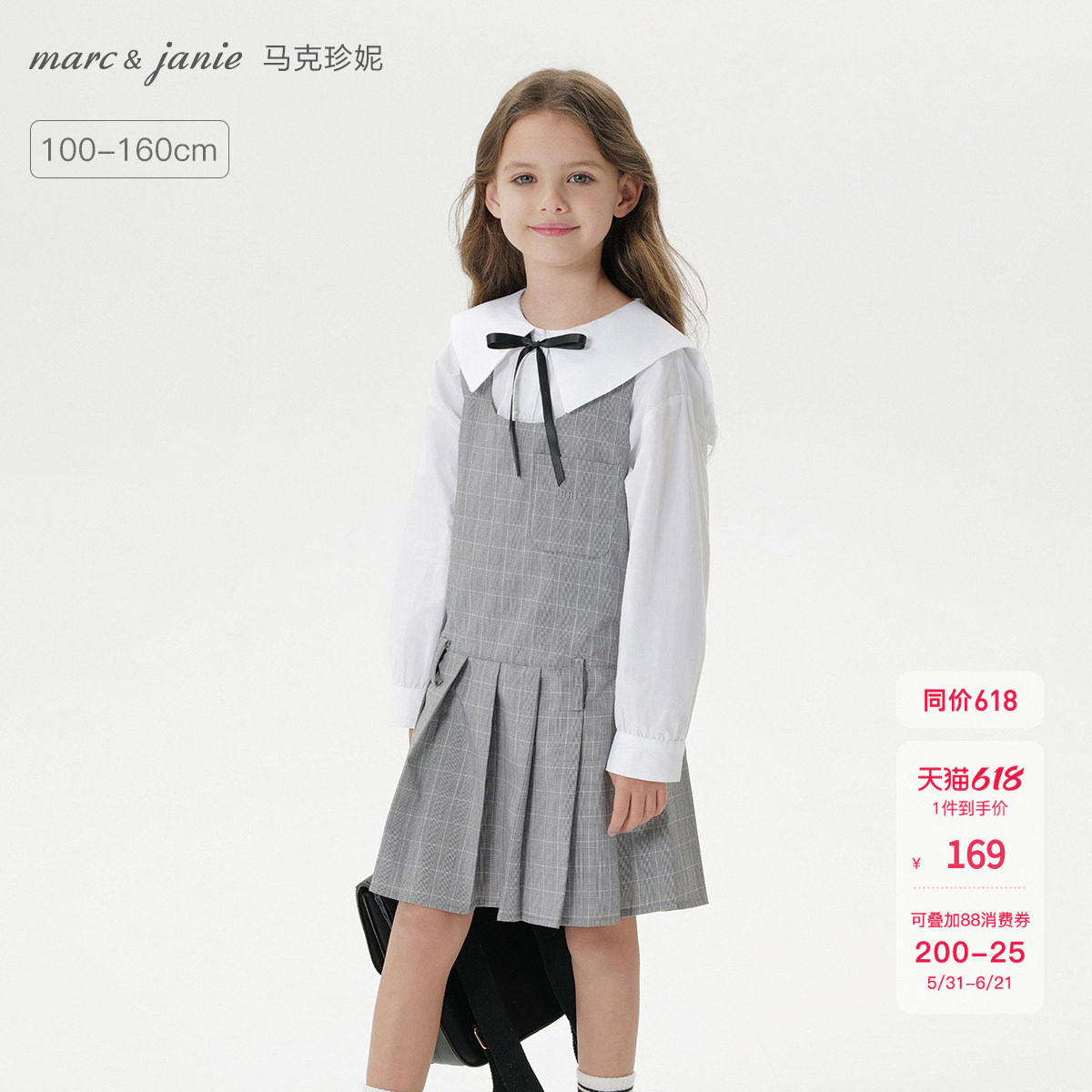 马克珍妮女童复古学院miu系背心裙 儿童裙子2026春装连衣裙250182