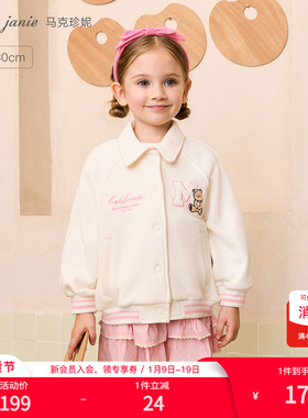 马克珍妮女童萌趣校园软糯外套宝宝卫衣夹克2025年秋装新款551185