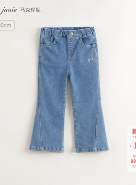 马克珍妮女童柔软弹力牛仔喇叭裤 儿童裤子2026年春装新款250280