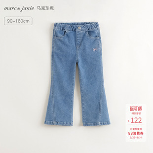 新款 子2026年春装 250280 儿童裤 马克珍妮女童柔软弹力牛仔喇叭裤