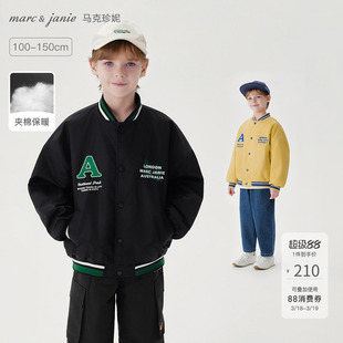 马克珍妮潮酷机车男童宽松棒球服儿童棉衣外套2026年秋冬装241190