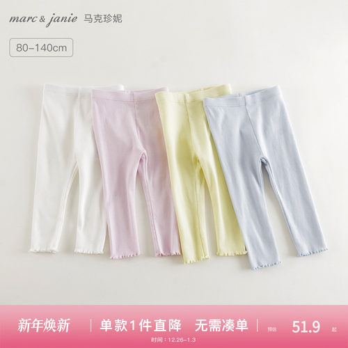 罗纹软弹无勒感，绵软轻盈