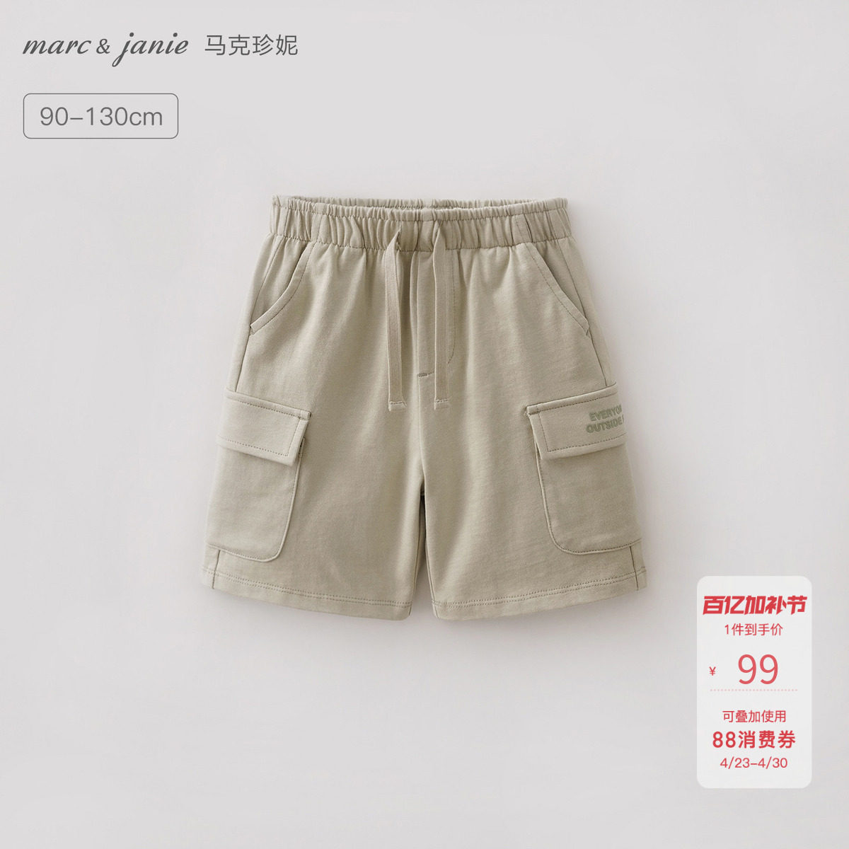 马克珍妮[时髦户外]男女童纯棉工装短裤宝宝裤子夏装新款560813