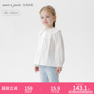 250250 新款 马克珍妮女童甜美花边领衬衫 宝宝纯棉衬衣2025年春装