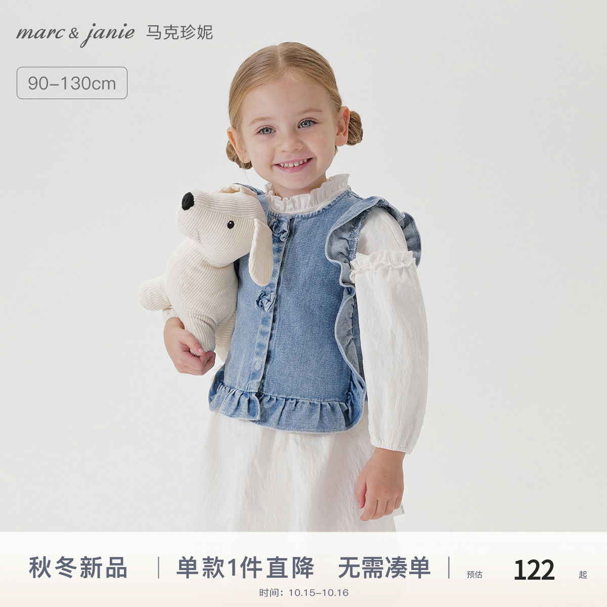 100%纯棉面料，柔软牛仔棉，百搭不挑人
