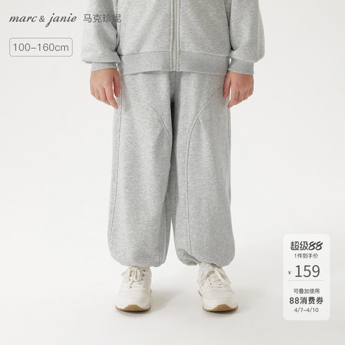 灯笼裤型，可调节弹力扣，阔腿束脚随心换