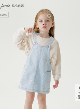 马克珍妮女童大口袋全棉牛仔背带裙 儿童裙子童装夏款230139