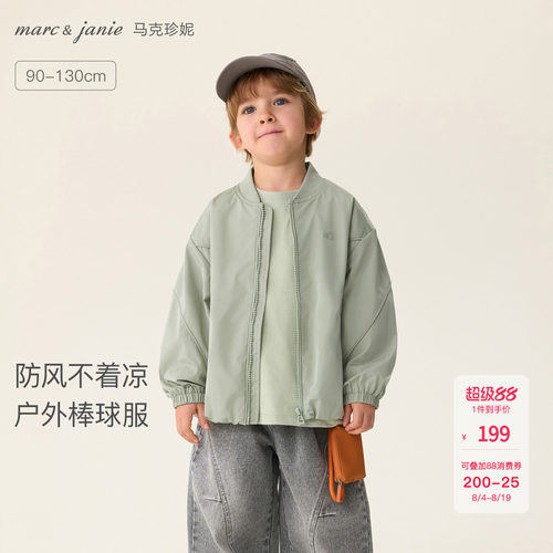 马克珍妮城市轻户外棒球服外套