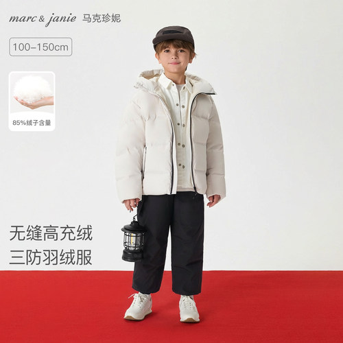 马克珍妮三防超轻保暖无缝羽绒服