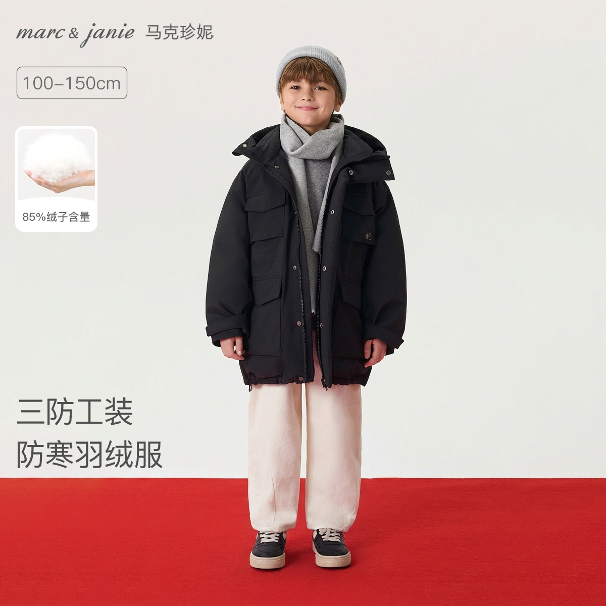 马克珍妮中长款三防工装羽绒服