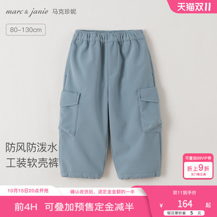 无氟防泼水 子冬装 马克珍妮男童轻暖防风软壳工装 宝宝裤 551302 裤