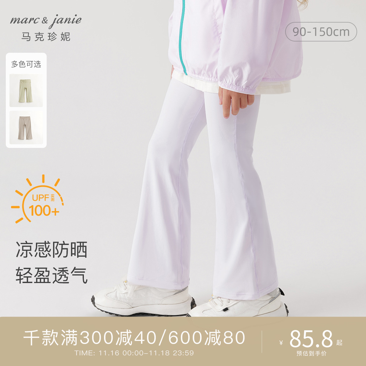 Ůͯзɹ˶٤ȿװͯӴ240292ʵ346Ԫ,ۺ86.5/