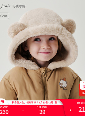 [夹棉]马克珍妮男女童小熊耳朵保暖棉服 儿童外套宝宝冬装241001
