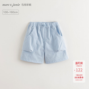【速干裤】马克珍妮男童轻弹出游工装短裤儿童裤子夏装新款550630