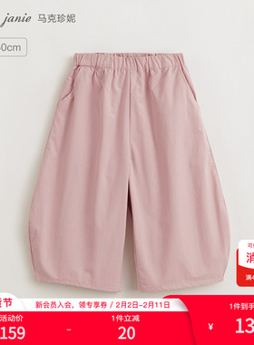 马克珍妮法式优雅 女童南瓜廓形宽松阔腿裤儿童灯笼裤春秋240305