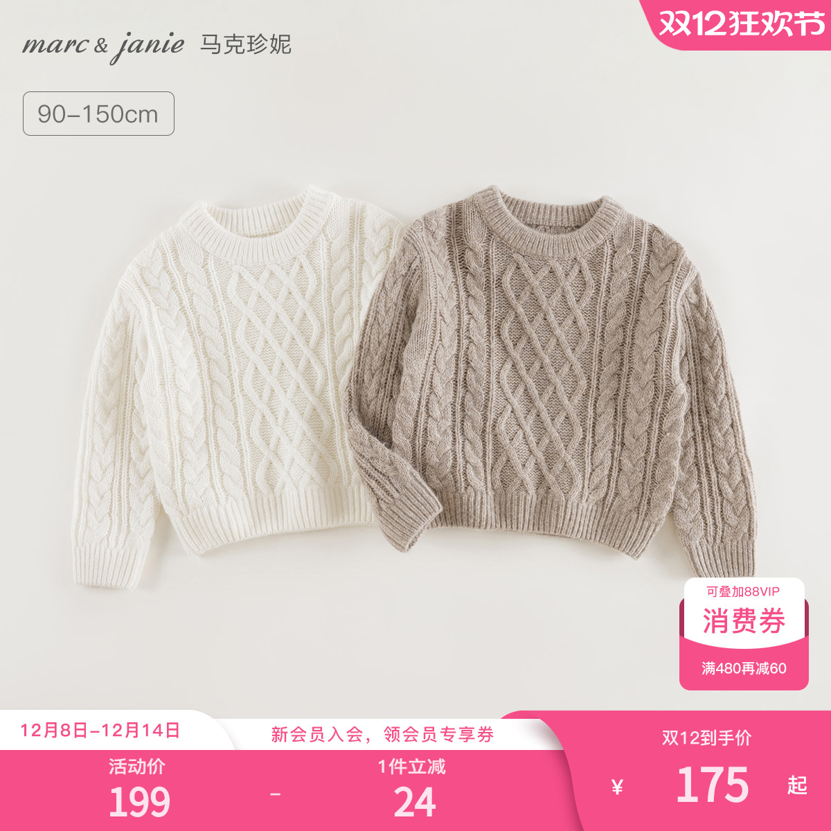 蓬松软糯轻柔，立体扭花肌理，宽松落肩版型