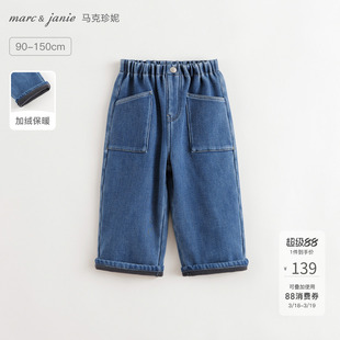 【加绒】马克珍妮男童潮酷大口袋牛仔裤儿童裤子直筒裤冬装241320