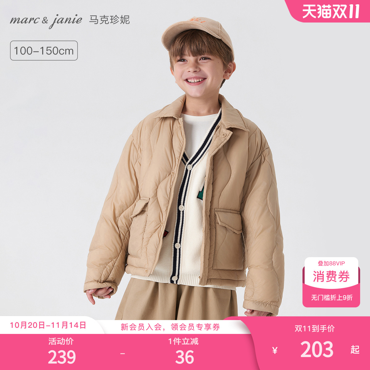三防马克珍妮羽绒服户外风男