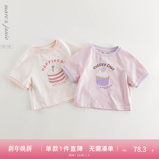 新款 宝宝亲肤上衣2025年夏装 550786 T恤 马克珍妮女童甜甜蛋糕短袖