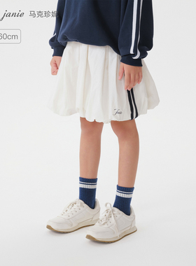 马克珍妮女童时尚有型花苞半身裙 儿童miu系短裙2025年秋装551397