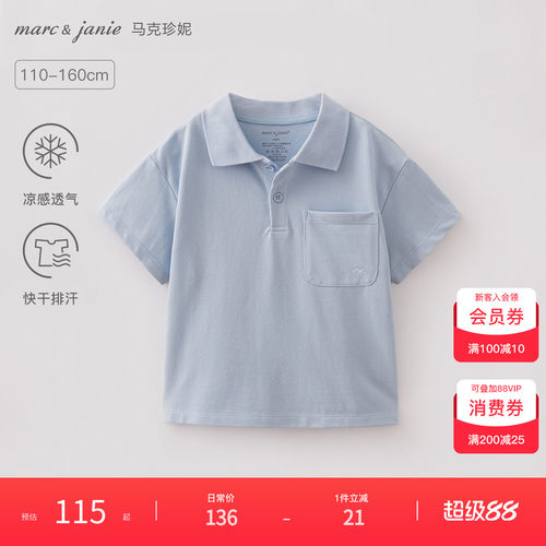 [凉感]马克珍妮网球风运动polo